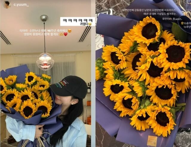소연 소셜미디어