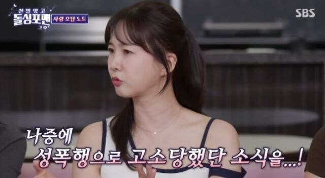 박소현