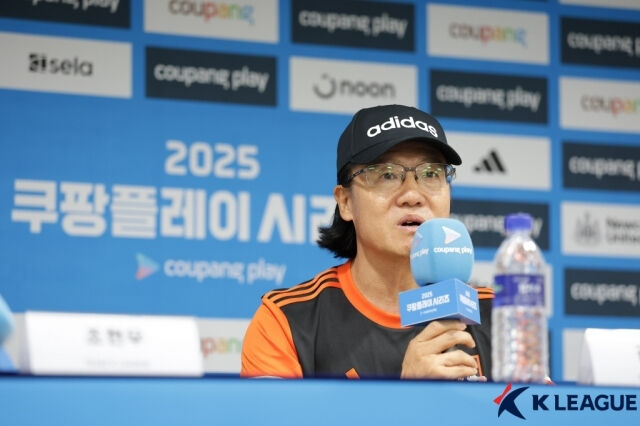 김판곤 감독/한국프로축구연맹