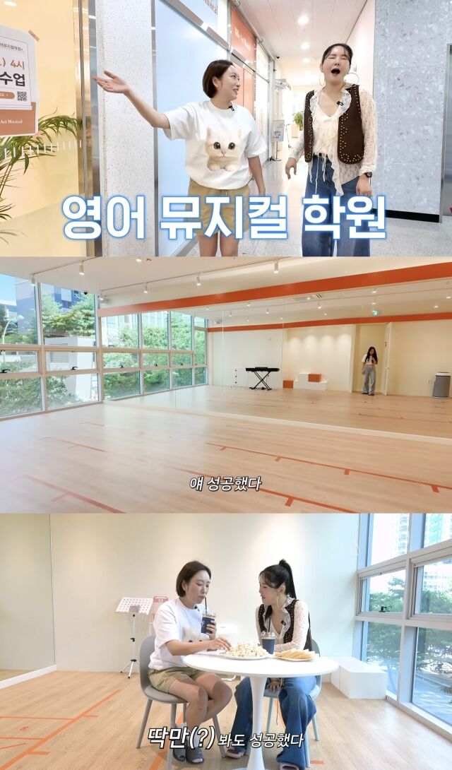 정경미 장영란