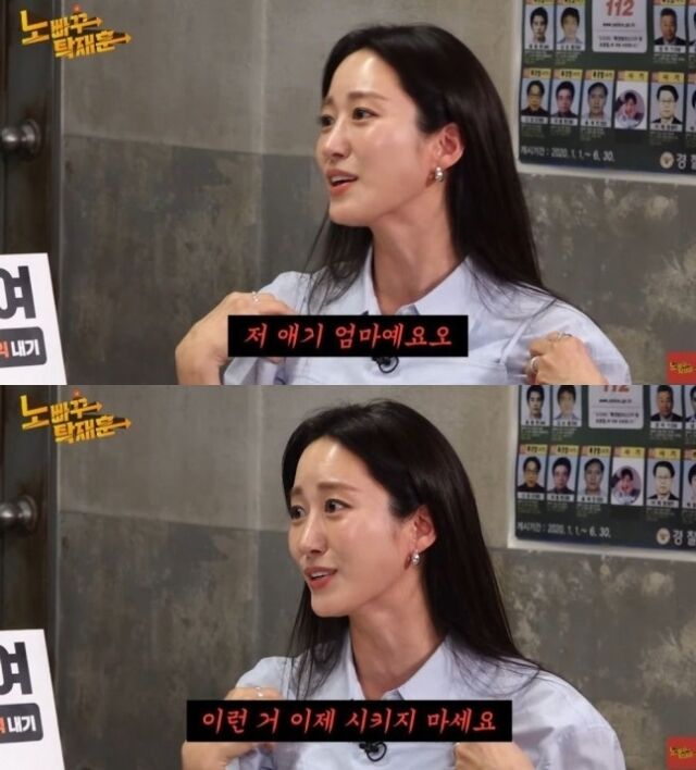 전혜빈
