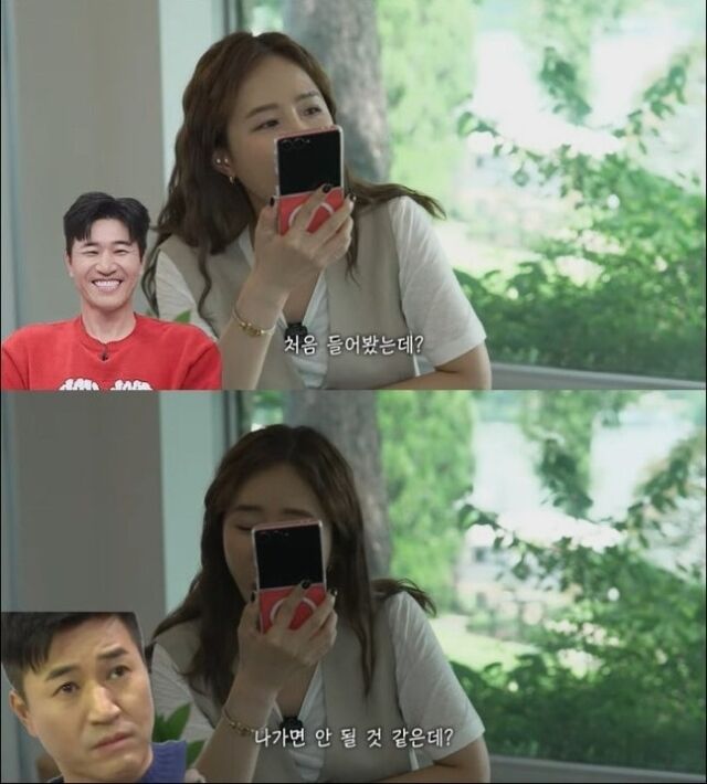 신지