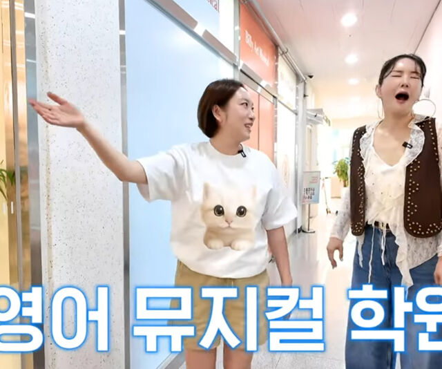 정경미가 영어 뮤지컬 학원을 운영중이라고 소개했다. / 유튜브 'A급 장영란'