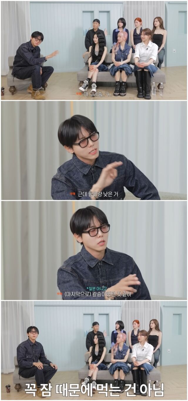 주우재./유튜브