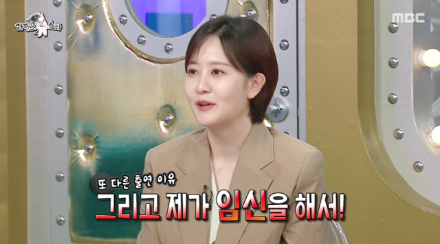 '라스' 김수지 아나운서/MBC