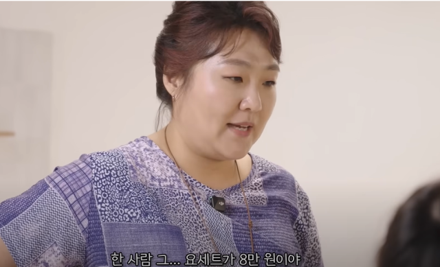 개그우먼 이수지가 펜션 주인으로 변신했다. / 유튜브 채널 핫이슈지 캡처