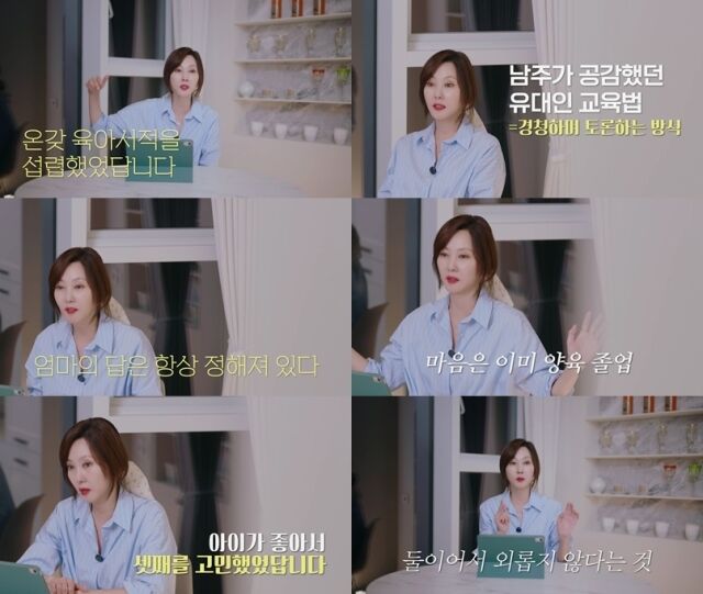 SBS Life '안목의 여왕 김남주'/SBS Life