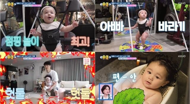 '슈돌'/KBS