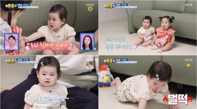 '슈돌'/KBS