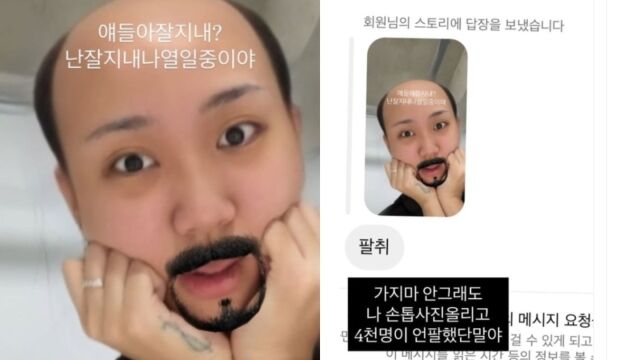 가수 이영지가 자신의 SNS에 업로드 한 사진 / 이영지 인스타그램 캡처