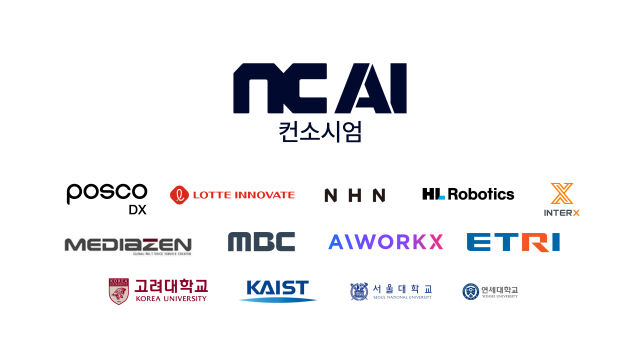 NC AI가 독자 AI 개발을 위한 초대형 ‘그랜드 컨소시엄’을 출범했다. /NC AI