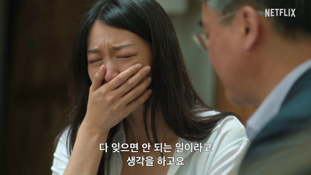 '나는 생존자다'/넷플릭스