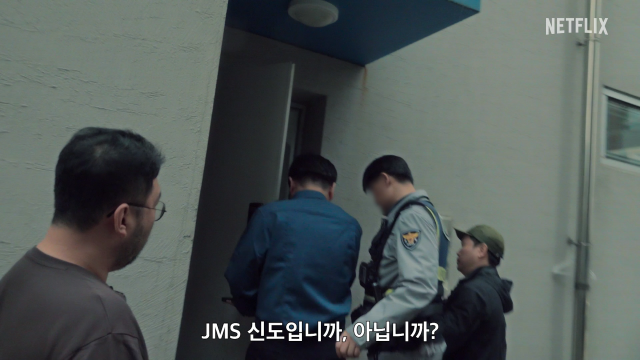 '나는 생존자다'/넷플릭스