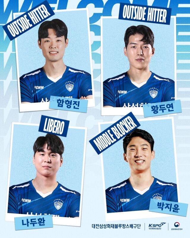 삼성화재가 뎁스를 강화했다./삼성화재 SNS