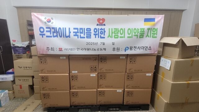 /팜젠사이어스