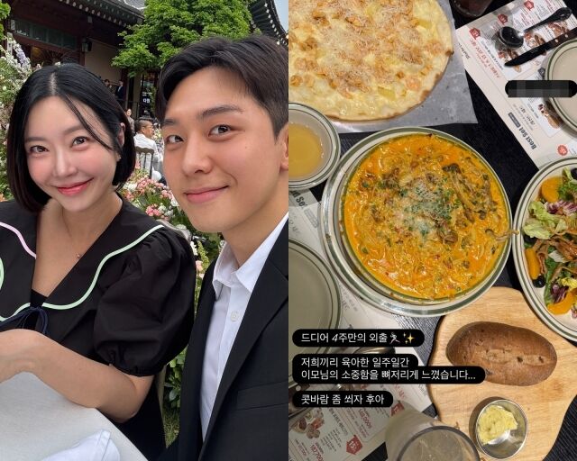 가수 레이디 제인과 남편 임현태, 레이디 제인이 게재한 사진/레이디 제인 소셜미디어