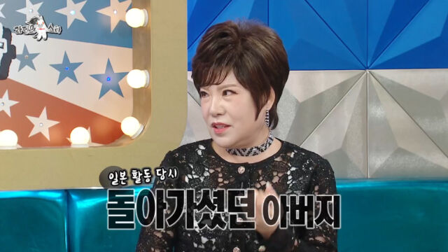 MBC '라디오스타'/MBC '라디오스타' 방송 캡처