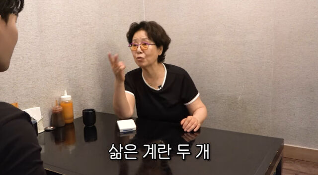 선우용여./유튜브