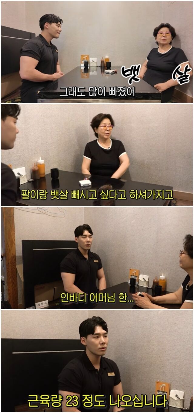 선우용여./유튜브