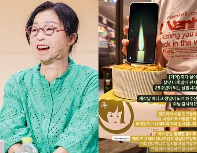 이지선 소셜미디어