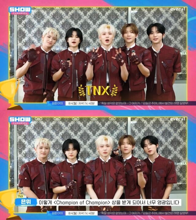그룹 TNX/MBC M '쇼! 챔피언' 방송 캡처