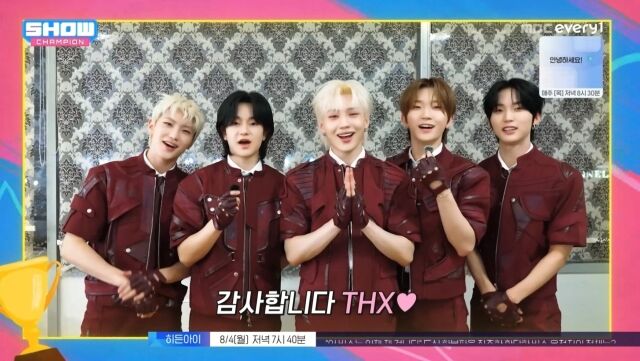 그룹 TNX/MBC M '쇼! 챔피언' 방송 캡처