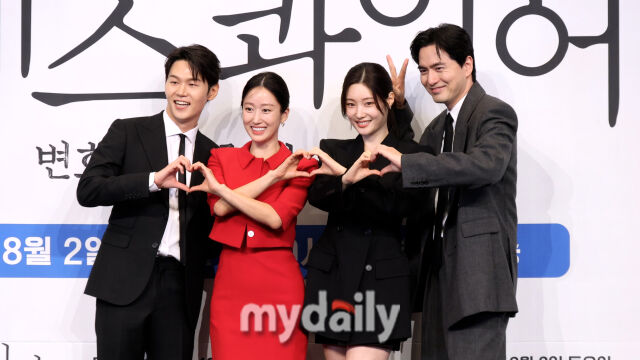 왼쪽부터 '에스콰이어' 이학주, 전혜빈, 정채연, 이진욱 / 마이데일리