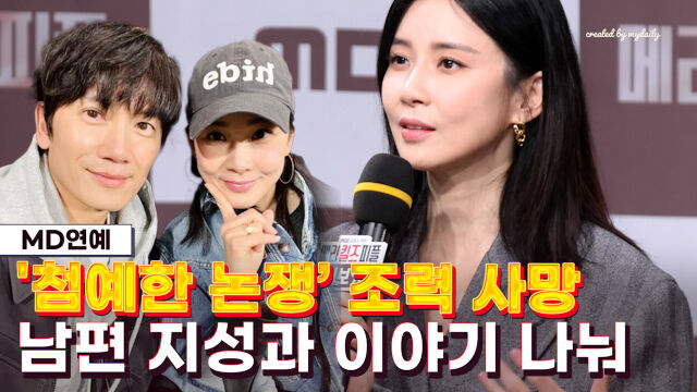 지성, 이보영 / 마이데일리, 지성 인스타그램