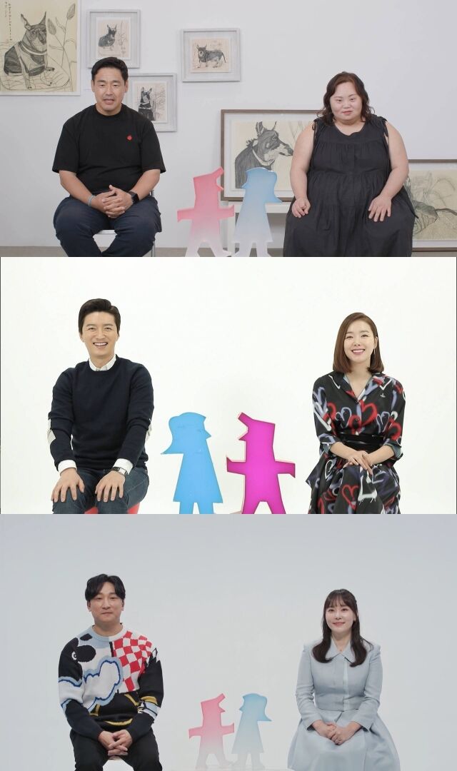 SBS '동상이몽2-너는 내 운명'/SBS