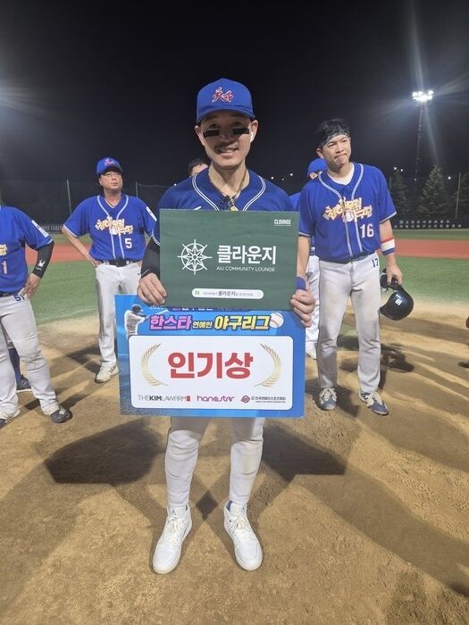 천하무적-스타즈 경기 인기상, 배우 김동희(천하무적). 김동희는 배우 김혜수 동생이다./ 한스타미디어