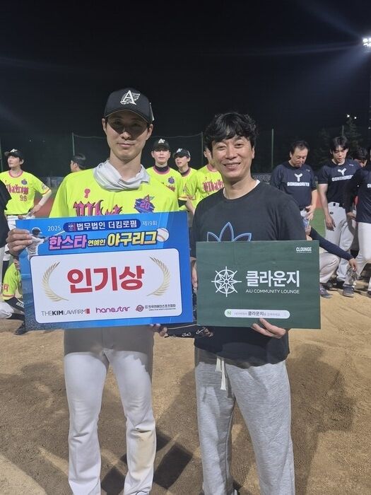인기상을 수상한 알바트로스 배우 장원준(왼쪽). 오른쪽은 대회 후원사 우주제빵소 조웅찬 본부장./한스타미디어