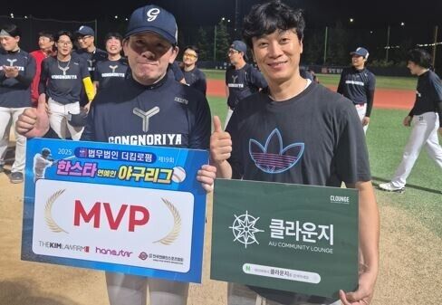 지난달 28일 고양 장항야구장에서 열린 더킴로펌배 제19회 한스타 연예인 야구대회 알바트로스와 공놀이야 경기에서 역전결승타를 치고 MVP에 선정된 공놀이야 가수 방대식(왼쪽). 오른쪽은 대회 후원사 우주제빵소 조웅천 본부장./한스타미디어