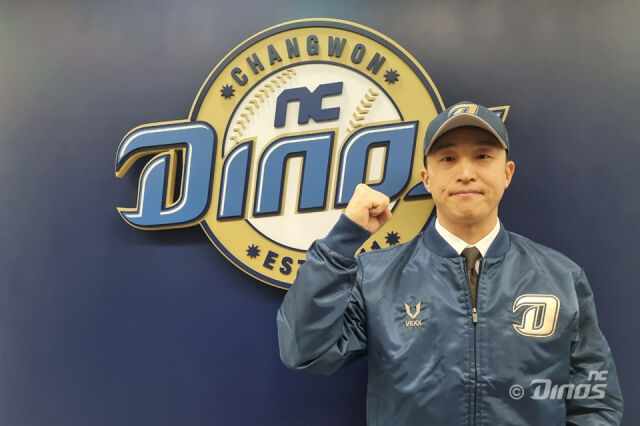 NC 다이노스와 FA 계약을 체결한 손아섭./NC 다이노스