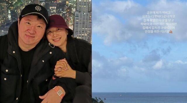 방송인 정형돈과 아내 한유라. /한유라 소셜미디어