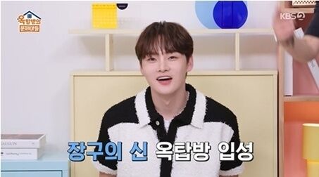 KBS 2TV '옥탑방의 문제아들 시즌2'/KBS 2TV
