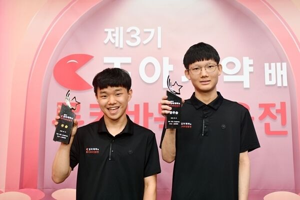 제3기 루키바둑 영웅전 우승자 김승진 6단(왼쪽)과 준우승자 조상연 4단이 기념 촬영을 하고 있다. /조아제약