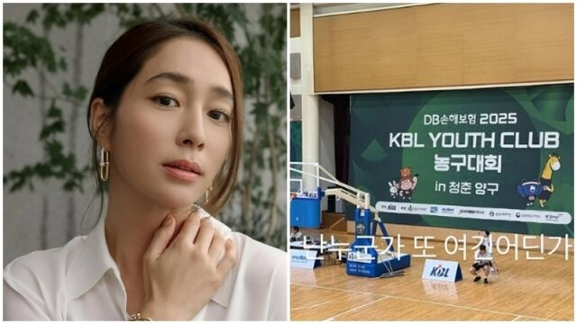 이민정./소셜미디어