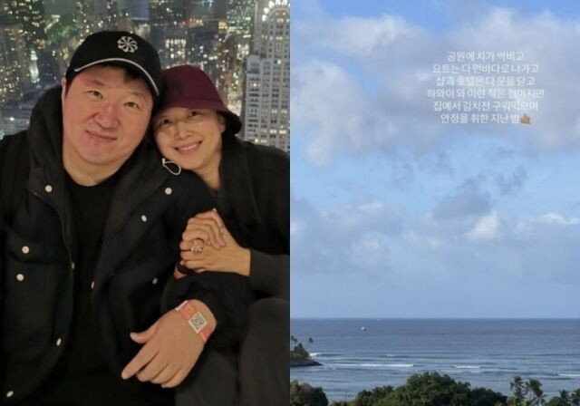 정형돈, 한유라 부부./ 한유라 인스타그램