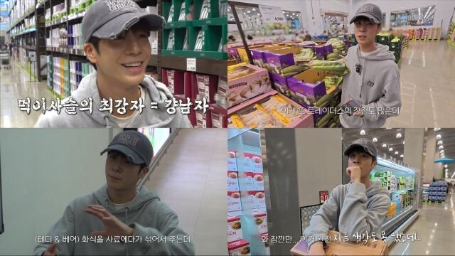 정동원이 유튜브 콘텐츠를 통해 살림비법과 피부관리에 대해 말했다./ 쇼플레이엔터테인먼트