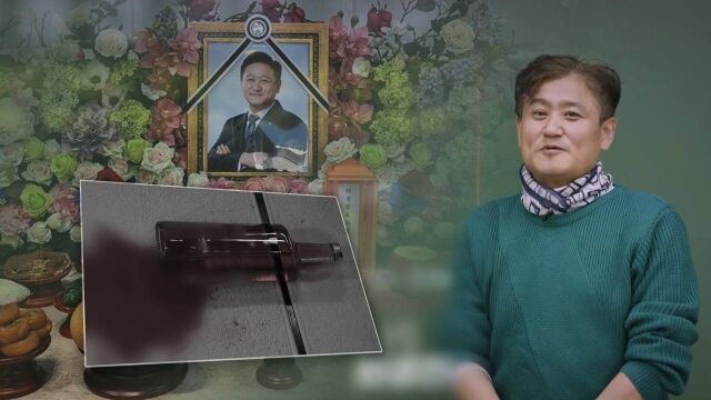 '그것이 알고 싶다' / SBS 제공