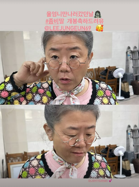 박소담 SNS