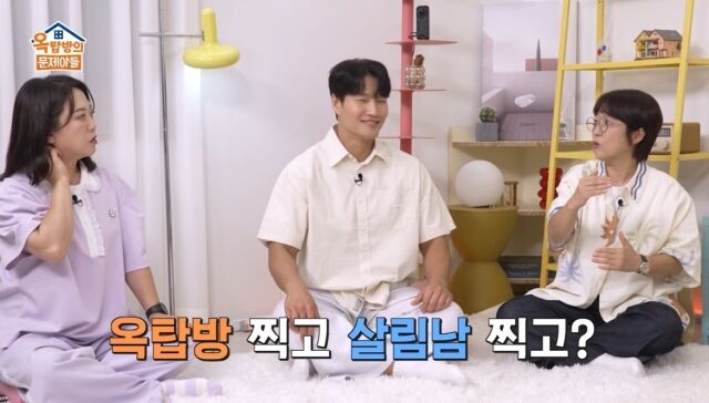 '옥문아' 김종국/KBS