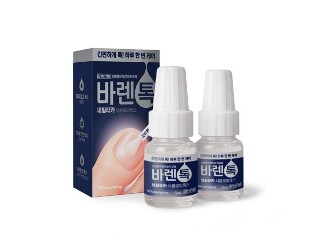 바렌톡 네일라카. /광동제약
