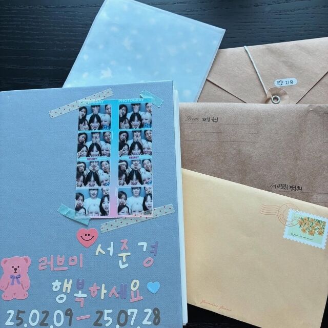 드라마 '러브미' 촬영을 끝낸 서현진이 스태프들에게 받은 편지를 공개했다. /서현진 소셜미디어