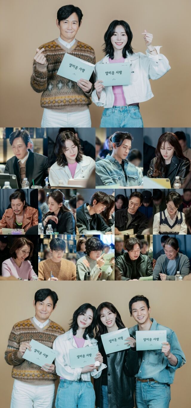 '얄미운 사랑' 대본 리딩 현장 / tvN