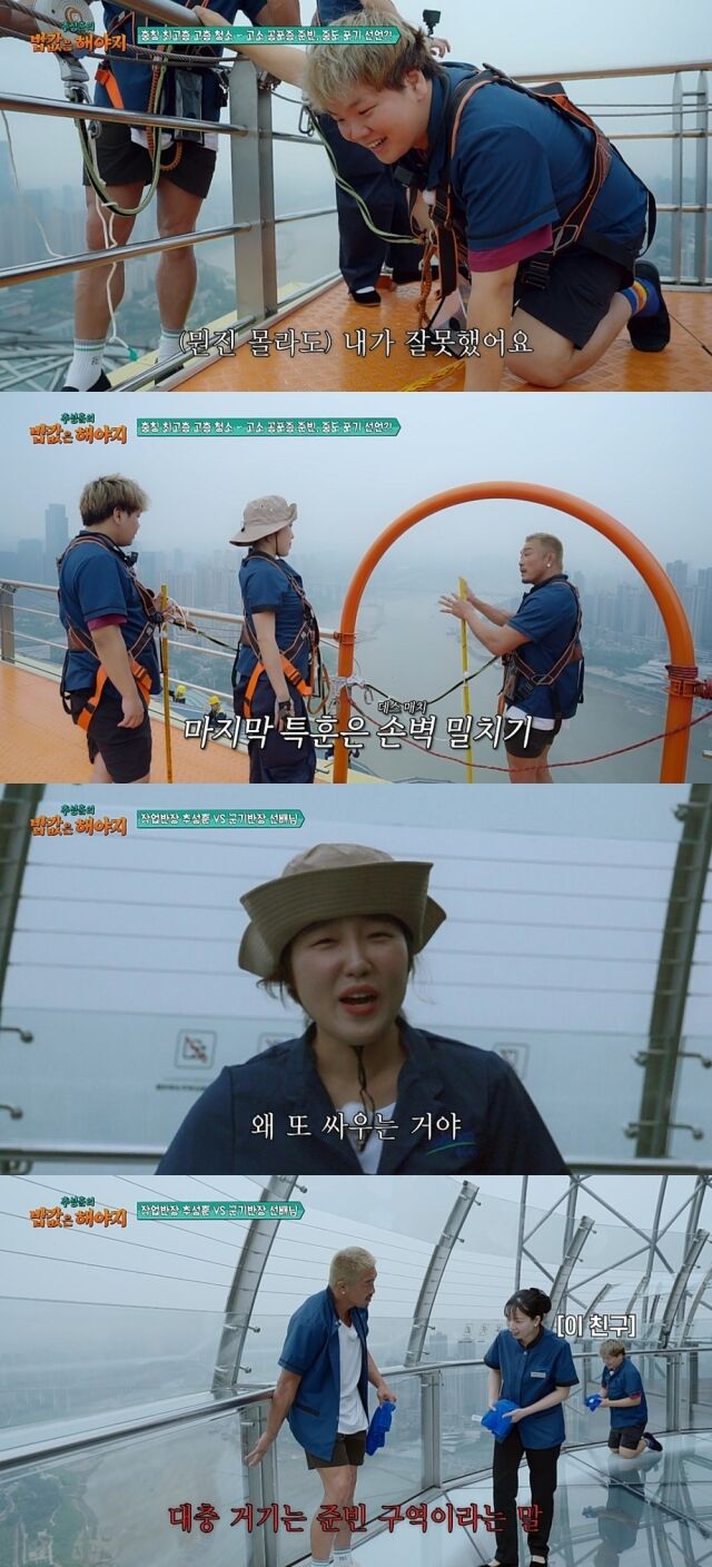 EBS, ENA '추성훈의 밥값은 해야지'/EBS, ENA