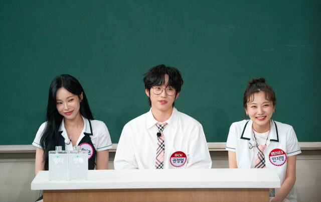 '아는형님' 헤이즈, 권정열, 안지영 / JTBC