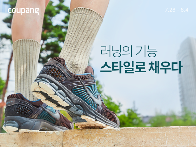 /쿠팡