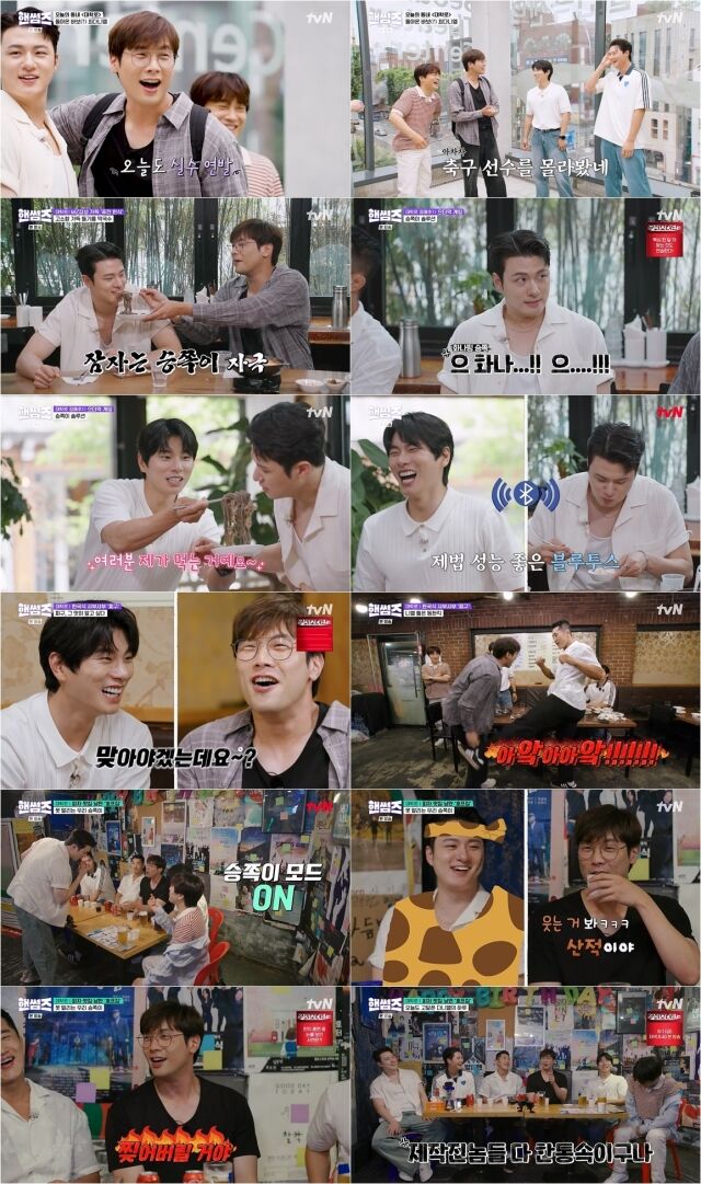 tvN '핸썸가이즈'/tvN '핸썸가이즈'
