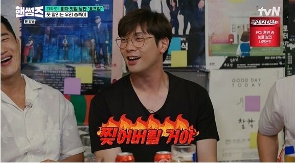 tvN '핸썸가이즈'/tvN '핸썸가이즈'